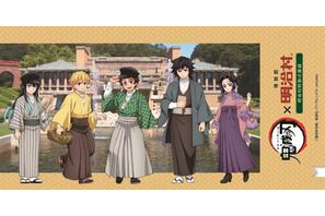「鬼滅の刃」炭治郎や義勇たちが描き下ろしで登場！愛知「明治村」でコラボイベント開催 画像