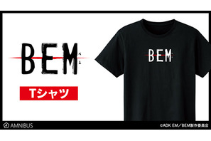 『BEM』のロゴTシャツ、ロゴパーカー、マグカップの予約を「AMNIBUS」にて受付中 画像