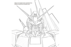 ファン垂涎のオマージュ！『逆襲のシャア』サントラ増補盤　1988年版へのオマージュを込めた特典デザインが解禁 画像