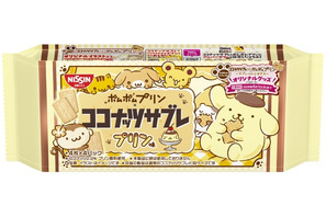 「ポムポムプリン」が大好きな“プリン”味のココナッツサブレが爆誕♪ 限定パケには10種類のポムポムプリンがデザイン！ 画像