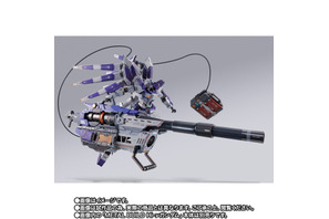 Hi-νガンダム専用「ハイパー・メガ・バズーカ・ランチャー」が抽選販売受付中！全長450mmの巨大サイズ 画像