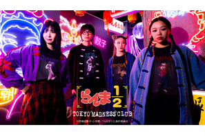 あいやー！「らんま1/2」乱馬、シャンプーらと呪泉郷に落ちてしまた!? 新作アパレルグッズ登場♪【TOKYO MADNESS CLUBシリーズ】 画像