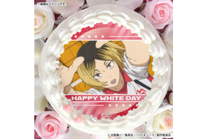 「ハイキュー!!」日向、研磨、赤葦…誰とホワイトデーを過ごす？ 全14種の缶バッジ付きケーキ＆マカロン登場 画像