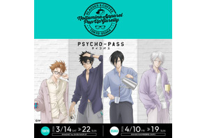 「PSYCHO-PASS」狡噛、宜野座、槙島、縢のラフな格好がメロい～♪ 狡噛のミリジャケも再現!? 新作グッズ＆フォトスポット登場のリアル店舗開催 画像