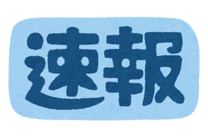 「エヴァンゲリオン」完全新作、制作発表！脚本・ヨコオタロウ＆音楽・岡部啓一に「まさかニーア組が」驚きの声　制作はスタジオカラー× CloverWorks 画像