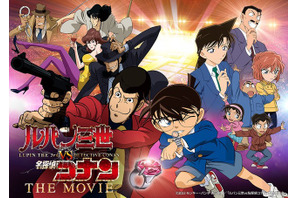 3月は毎週コナン！映画「ルパン三世vs名探偵コナン」&特別編集版4作品も！BS12「日曜アニメ劇場」にて毎週「名探偵コナン」シリーズを放送 画像