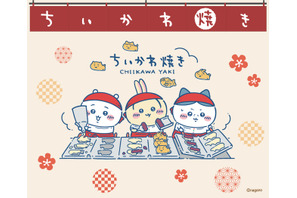 東海地方初！「ちいかわ焼き」が名古屋PARCOにオープン♪ 限定セットも要チェック！ 入店は事前予約制【3月17日～】 画像