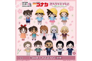 「名探偵コナン」幼稚園生の新一＆蘭や幼少期の降谷零が尊い…！あの「長野県警トリオ」も！“おもいで”にフォーカスしたラッキーくじが登場♪ 画像