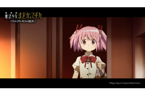 「まどマギ〈ワルプルギスの廻天〉」公開日は2026年8月28日！ 「ついに公開日キタ━━━━(゜∀゜)━━━━!!」 画像