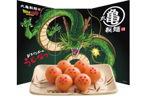 「ドラゴンボールZ」ドラゴンボールや仙豆、元気玉がメニューに!? 丸亀製麺と7つコラボ企画開催 画像