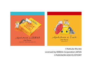 文具オタク集まれ～！懐かしのらいおん＆フエキくん×村田夏佳イラストのコラボアイテムが可愛すぎる♪ 画像