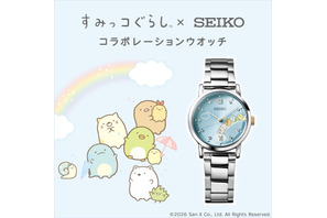 「すみっコぐらし」虹のすべり台をすべるすみっコたちに癒される…♪「セイコー」コラボ腕時計が登場 画像