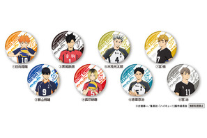 日向や研磨とお寿司を食べよう！「ハイキュー!!」烏野・音駒・梟谷学園・稲荷崎メンバーが集結した「くら寿司」コラボ開催 画像