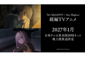 TVアニメ「バンドリ！」MyGO!!!!!＆Ave Mujicaの続編決定！2027年1月より日本テレビ系にて 画像