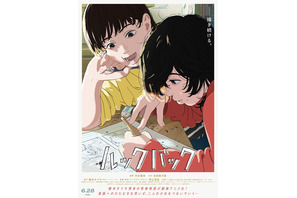 劇場アニメ「ルックバック」3月22日に地上波初放送！藤本タツキ原作、実写映画も公開控える青春物語 画像