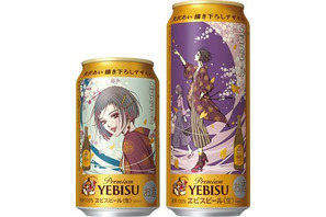 「NANA」矢沢あいが“美人画”を描き下ろし♪「エビスビール」コラボデザイン缶が販売開始 展示会も開催 画像