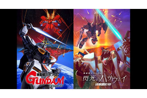 「ガンダム」キルケーの魔女×逆襲のシャア、同時上映が決定！Ξガンダムと量産型νガンダムで“あの名対決”を表現！メカアート公開 画像