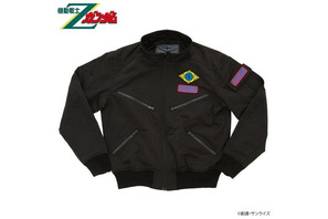 「機動戦士Zガンダム」アムロが着用していたブルゾンがプレバンで予約受付中！地球連邦軍のマークや英字が刺繍された必見アイテム 画像