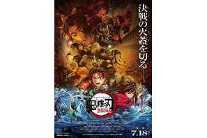 「いや終わらないで…」「泣いちゃう」「あと何回行けるかな」劇場版「鬼滅の刃」無限城編ファイナルPV公開！いよいよ終映迫るか 画像