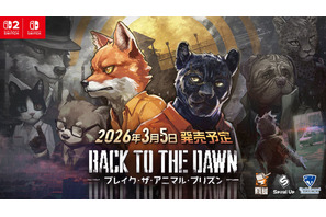 仲村宗悟&間宮康弘が声の出演！動物社会の脱獄RPG「Back to the Dawn」が発売&トレーラー公開中 画像