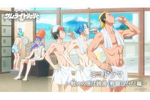 「鎧真伝サムライトルーパー」凱が銭湯指導!? EDイラストの物語描くボイスミニドラマが公開 画像