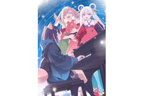 幸せそうな彩葉とかぐやとヤチヨにほっこり♪ 「超かぐや姫！」全国100館以上で拡大公開＆入場者特典第2弾の配布決定！ 劇中曲「Reply」のMVも 画像