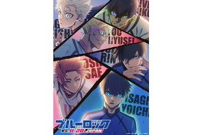 “弟”キャラといえば？ 3位「鬼滅の刃」不死川玄弥、2位「ブルーロック」糸師凛、1位は兄よりも巨大な…？【弟の日】＜26年版＞ 画像