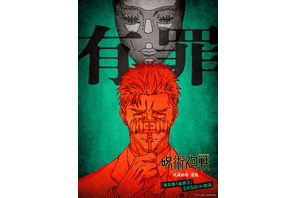 「神回」「最高のアニメ化」…「呪術廻戦」“日車戦”の戦闘描写に止まない絶賛!! ドブカス直哉を思い出す視聴者も？【第56話ネタバレあり反応まとめ】 画像