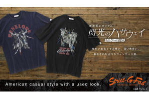 Ξガンダムとペーネロペーのヴィンテージ感がたまらない…！ 「ガンダム 閃光のハサウェイ キルケーの魔女」よりモビルスーツ柄Tシャツが登場 画像