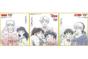 「犬夜叉」「半妖の夜叉姫」「MAO」…高橋留美子原作のサンライズ作品を特集！新商品登場のフェア開催 画像