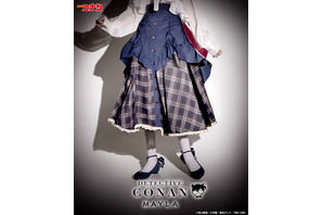 「名探偵コナン」新一や蘭、赤井秀一らがクラシカルなスカートに…♪ 黒衣の騎士やAPTX4869、ライフル銃の刺繍がポイント☆ 画像