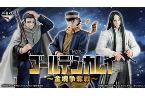 「ゴールデンカムイ」不死身の杉元、スナイパー尾形、海賊房太郎が超絶フィギュアに！ 金塊争奪戦メンバーが“一番くじ”に集結☆ 画像
