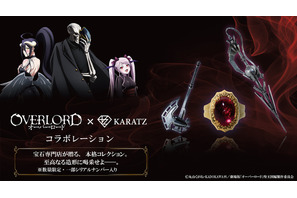 「オーバーロード」“至高の41人”の証である指輪やアルベド＆シャルティアの武器も！10周年記念の限定コラボアイテムが登場 画像