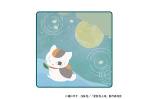 水に浸すとニャンコ先生が登場!?「夏目友人帳」圧縮仕様ランダムはんかちが発売！ 画像