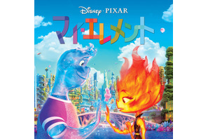 「マイ・エレメント」声優・キャラクター・あらすじ・主題歌【3月12日(木)よる9時TBS放送】 画像