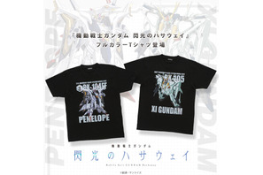 Ξガンダム&ペーネロペーがデザイン！「機動戦士ガンダム 閃光のハサウェイ」よりフルカラーTシャツ、タペストリー、アクリルチャームが登場 画像