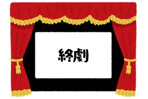 最終回が印象に残るアニメといえば？ アンケート〆切は3月19日 画像