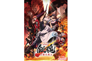 一番好きな“新選組”キャラは？ 3位「薄桜鬼」土方歳三、2位「銀魂」土方十四郎、1位はギャップが魅力の… ＜26年版＞ 画像