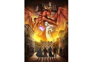 ドラゴンと魔王による新感覚ファンタジー「ドラゴン、家を買う。」TVアニメ化 画像