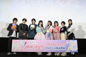 「ぴえろ魔法少女」最新作「魔法の姉妹ルルットリリィ」主演・橘めい＆小鹿なおらキャスト8名が登壇！先行上映会レポ 画像