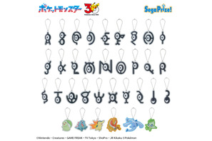 「ポケモン」30周年を記念したプライズが登場！カントーやジョウトなど9地方のポケモンたちのグッズをゲームセンターでゲットせよ 画像