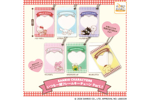 キティやクロミ、バッドばつ丸と“推し活”しよう♪ 好きな写真が入るミニフォトフレームキーチェーンが登場 画像