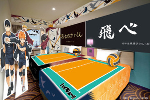 「ハイキュー!!」の世界観が体感できる！サンシャインシティプリンスホテルにコラボルーム＆コラボレストランが登場 画像