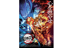 “眉”が印象的なキャラといえば？ 3位「鬼滅の刃」煉獄杏寿郎、2位「こち亀」両津勘吉、1位は… 画像