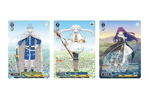 フリーレン、ヒンメル、フェルンはキャストサイン付き♪ 「葬送のフリーレン」TCG「ヴァイスシュヴァルツ」に新装版が登場 画像