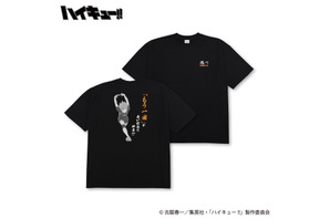 飛べ！繋げ！「ハイキュー!!」日向翔陽、孤爪研磨、木兎光太郎たちがTシャツ上で躍動！イオン別注プリントで展開 画像
