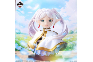 「葬送のフリーレン」フリーレンが美しい…！魔導書風ノートや可愛い頭身フィギュアも♪ヒンメル、フェルンらもグッズに【一番くじ】 画像