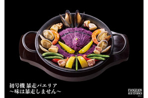 ハウステンボス「エヴァンゲリオン・ザ・ライド」オープンまであと1ヵ月！ フードワゴン＆グルメと限定グッズの全貌が公開 画像