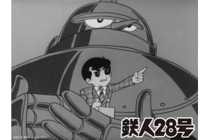アニメ「鉄人28号」初のBlu-ray化決定！“巨大ロボットもの”のルーツが60年の時を経て蘇る 画像