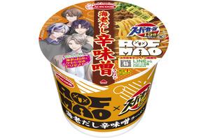 「にじさんじ」ROF-MAO(ろふまお)とのコラボ第2弾！メンバー考案の味わいをカップめん化＆ファン必見のオリジナルグッズも！ 画像